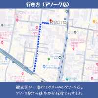 【バンコク】ヘルスランド体験レポ