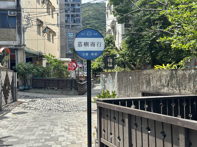 🌟 慕嶼商行 - 手工布丁の極上スイーツ体験🌟