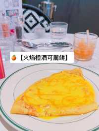 香港🇭🇰沙田✅法式親民Odelice