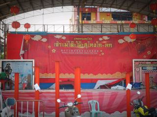 The Shrine of Mae To Mo, Sungai Kolok.