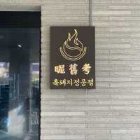 チェジュ島に行ったら絶対絶対行ってほしい焼肉屋さん”직구고”🥩🤎