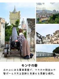 【マカオ】歴史地区の世界遺産を巡る8選
