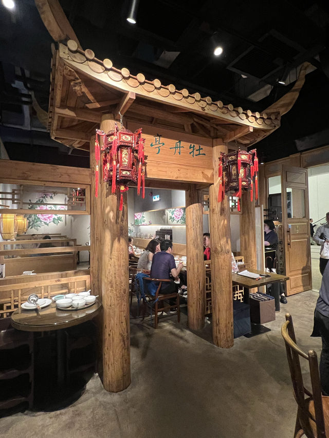 戲曲中心內的中菜館 長輩食得開心😃