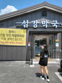 원주가면 꼭 먹어야할 막국수맛집