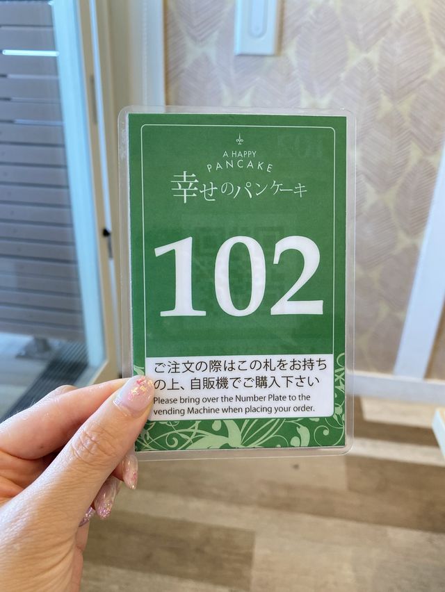 【淡路島】並ばない！個室を無料予約で快適パンケーキ