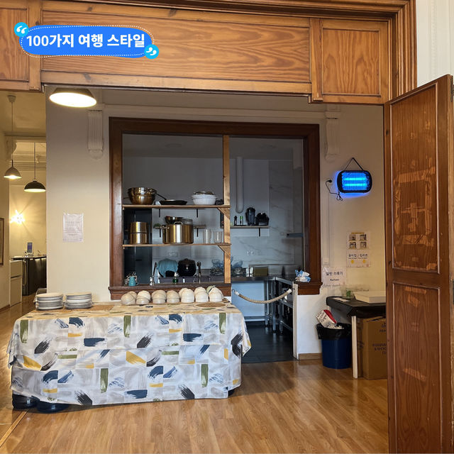 바르셀로나 혼자여행 숙소 추천! 덕구네민박