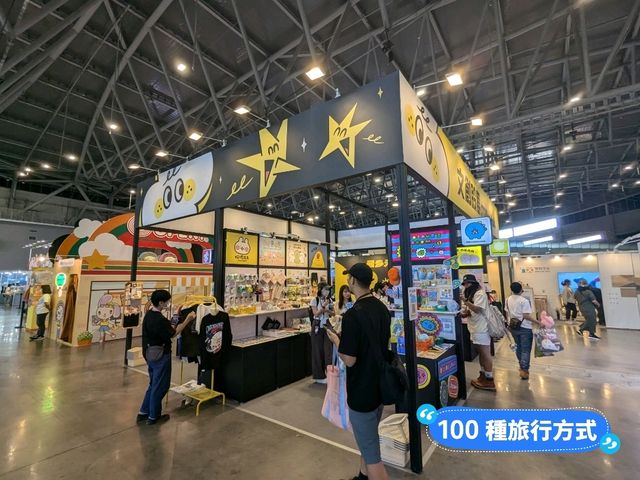 台南-2024台灣文博會，上百IP齊聚一堂：大台南會展中心