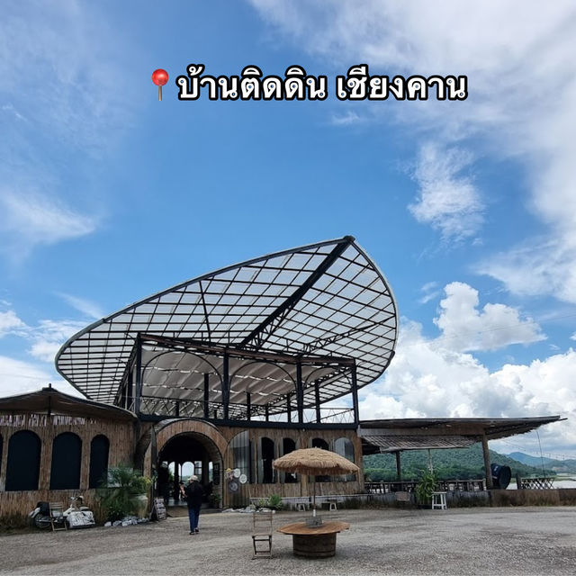 📍บ้านติดดิน เชียงคาน Baan Tid din