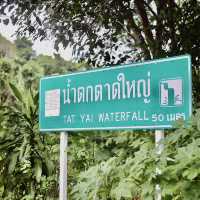 ขอนแก่นมีแบบนี้ด้วย