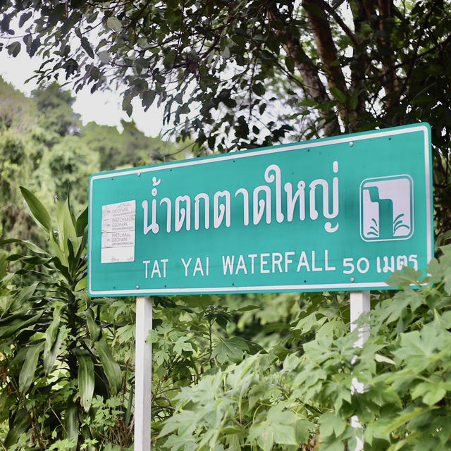 ขอนแก่นมีแบบนี้ด้วย