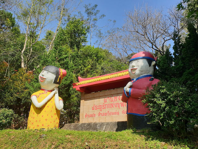 📍ดอยผาตั้ง จ.เชียงราย
