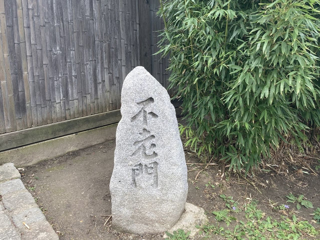 維也納世田谷公園