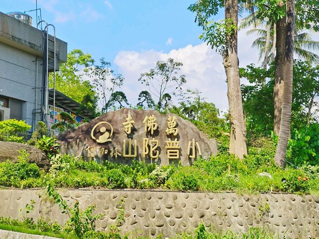 台南-楠西萬佛寺（台版吳哥窟）