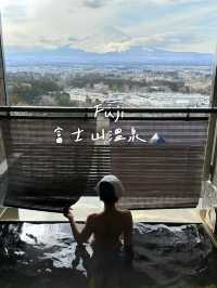 富士山下御殿場溫泉「木の花の湯Konohananoyu」