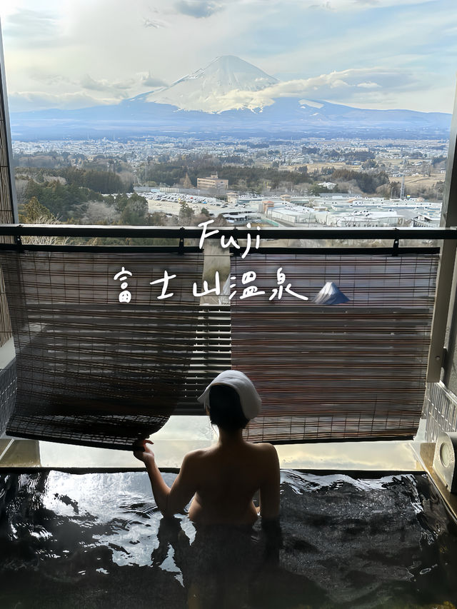 富士山下御殿場溫泉「木の花の湯Konohananoyu」
