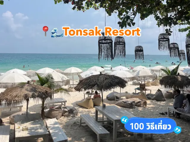 Tonsak Resort