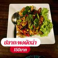 อาหารรสเด็ด🥙🧆ร้านเฮ้าส์ ✨ปัตตานี