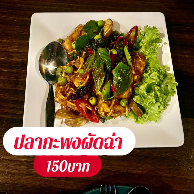 อาหารรสเด็ด🥙🧆ร้านเฮ้าส์ ✨ปัตตานี