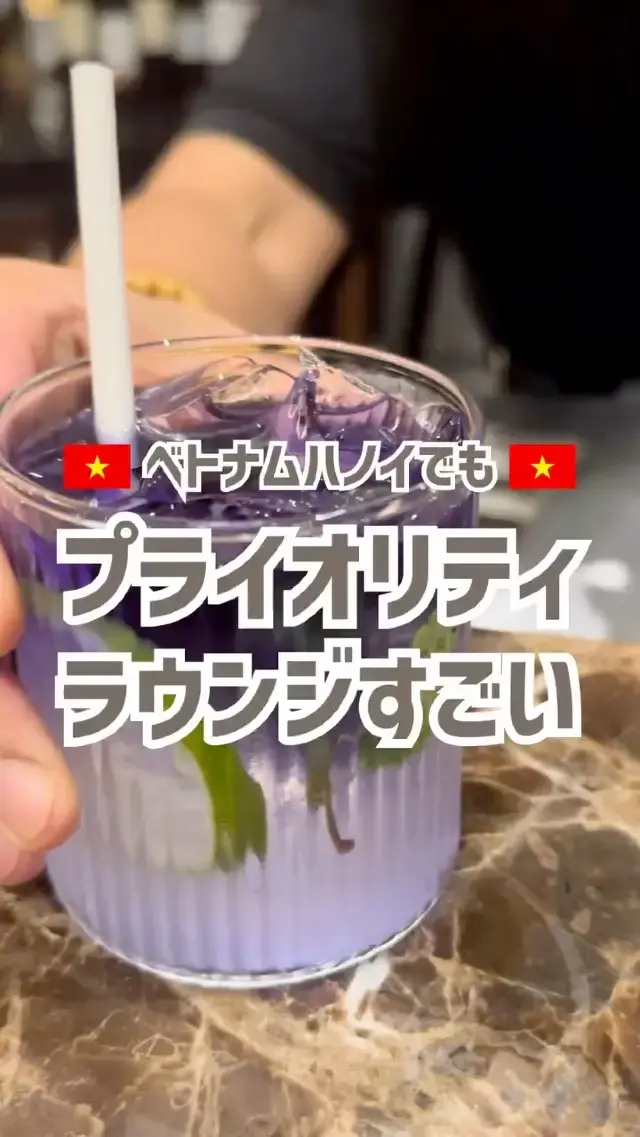 プライオリティラウンジすごい