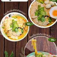 ก๋วยเตี๋ยวนินู อร่อยต้องลองมาปัตตานีต้องไม่พลาด