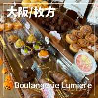 【大阪/枚方】種類が多くて迷うパン屋さん🥐🥖🍞