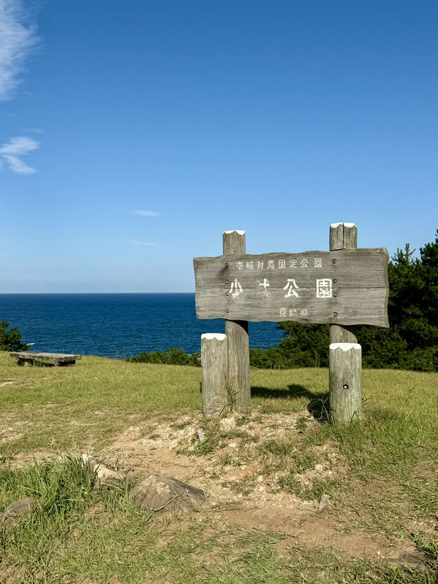 【長崎県】壱岐島で龍のパワー感じる地
