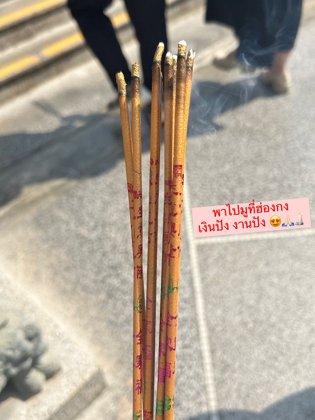 สายมูห้ามพลาด พาไปมูที่ฮ่องกง 1 วัน🇭🇰