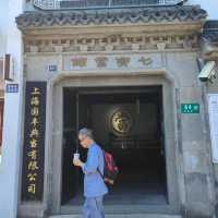 七寶古鎮