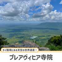 【カンボジア】タイ国境にある絶品が見れる世界遺産🇰🇭