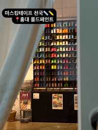 마스킹테이프의 최강자📍홍대 롤드페인트