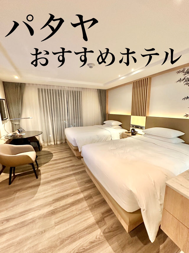 📍コートヤード バイ マリオット ノースパタヤ