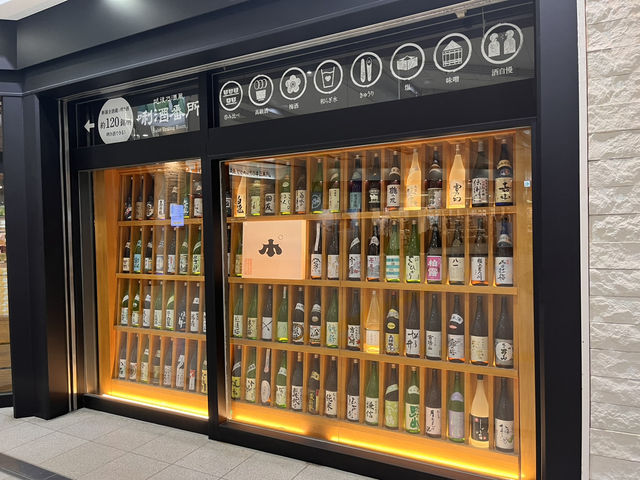 日本酒好きにオススメ！ぽんしゅ館 長岡驛店@新潟🍶