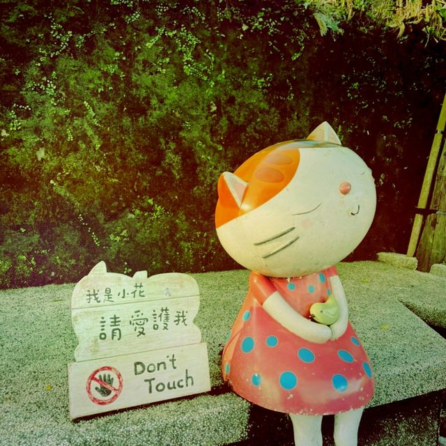 猴硐貓村：與貓咪和美景相遇