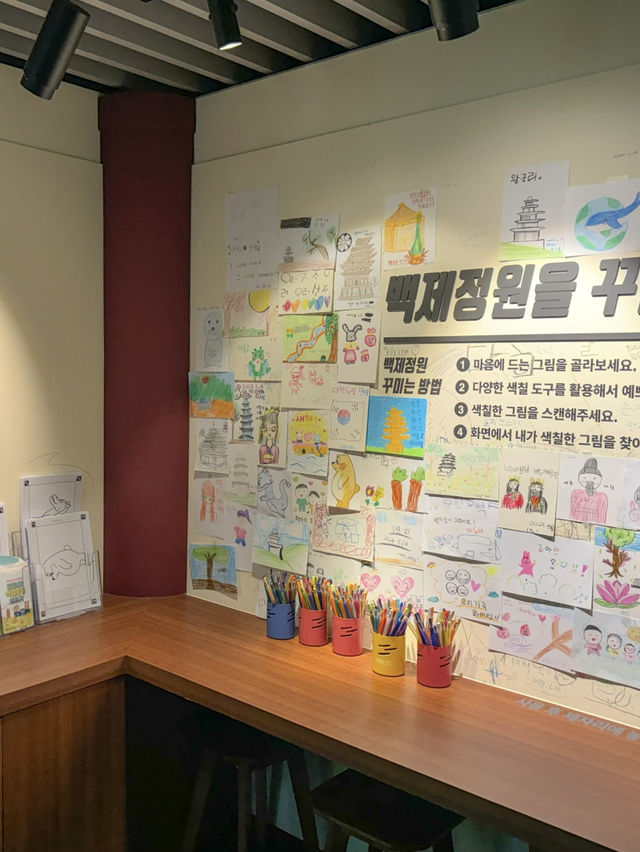 백제 왕궁의 유물을 볼 수 있는 곳