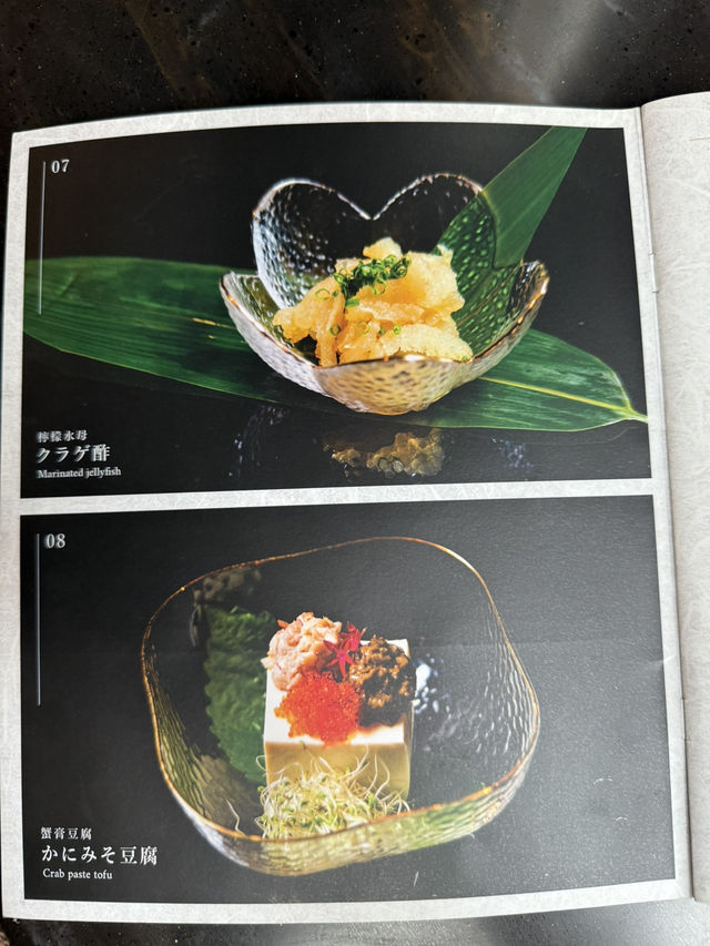 尖沙咀隱世居酒屋 尖沙咀隱世居酒屋