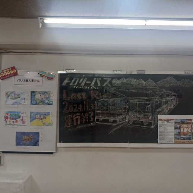 一次神奇經歷嘅立山黑部