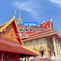 ทำบุญไหว้พระที่“วัดนพรัตนาราม”