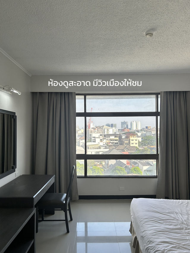 🏙️แบงค์เทามีทอน Pinnacle Lumpinee Park Hotel