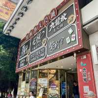 旺角古色古香的宮廷風重慶麻辣火鍋｜九龍坎麻辣火鍋