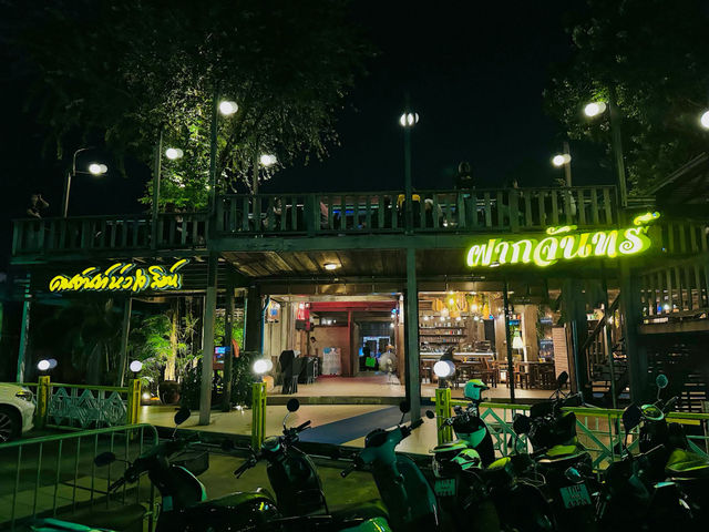 ร้านฝากจันทร์ จ.จันทบุรี