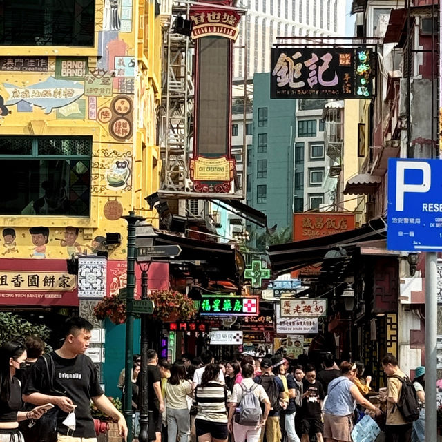 澳門官也街🇲🇴
