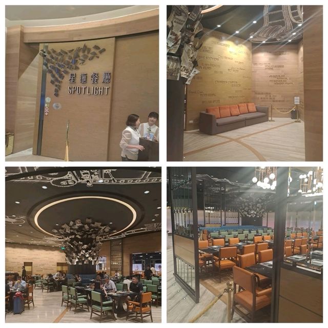 新濠影匯星匯餐廳自助午餐的感受