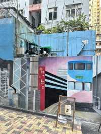 🇭🇰 色彩繽紛的香港版壁畫村🎨+西環美術館