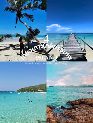 Visiting islands near Bangkok: 4 popular islands you shouldn't miss