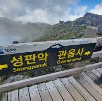 우리나라에서 가장 높은산 한라산을 가보자