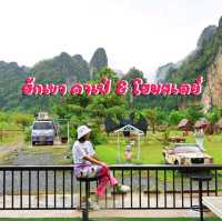 ฮักเขาคาเฟ่ & โฮมสเตย์ เนินมะปราง