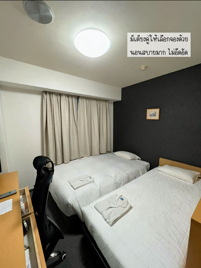 Hotel Shin Osaka ที่พักห่างสถานีรถไฟแค่ 2 นาที