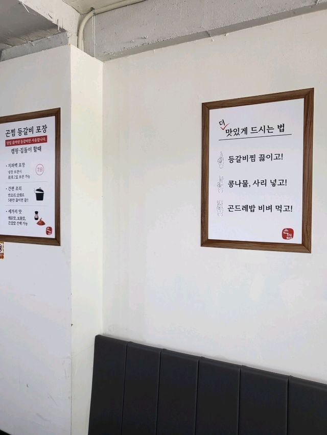 가성비 좋은 거창 현지인맛집
