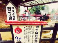 #別府🇯🇵かまど地獄#