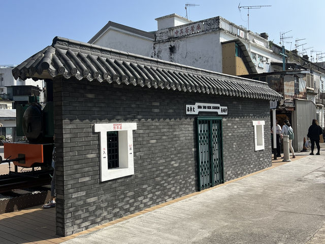 沙頭角禁區神秘之旅